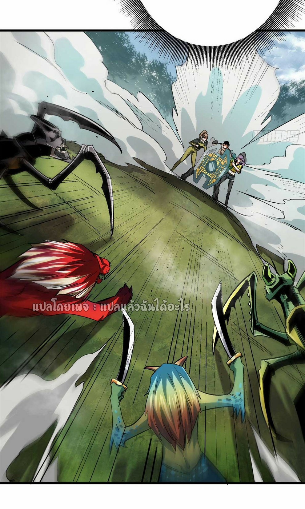 รูเล็ตเวิลด์ สุ่มไอเทมเอาชีวิตรอด ตอนที่ 117 หน้า 19