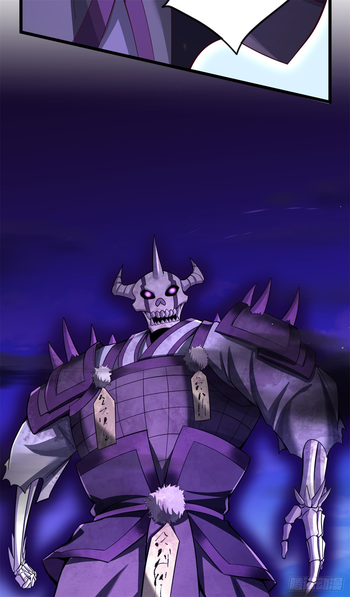 ด้วยเขตแดนกระบี่ ข้าสามารถเป็นเซียนกระบี่ได้ ตอนที่ 49 หน้า 30