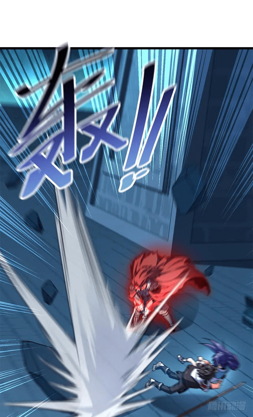 The new life of the Kuan King-ชีวิตใหม่ของราชาจอมกวน ตอนที่ 46 หน้า 8