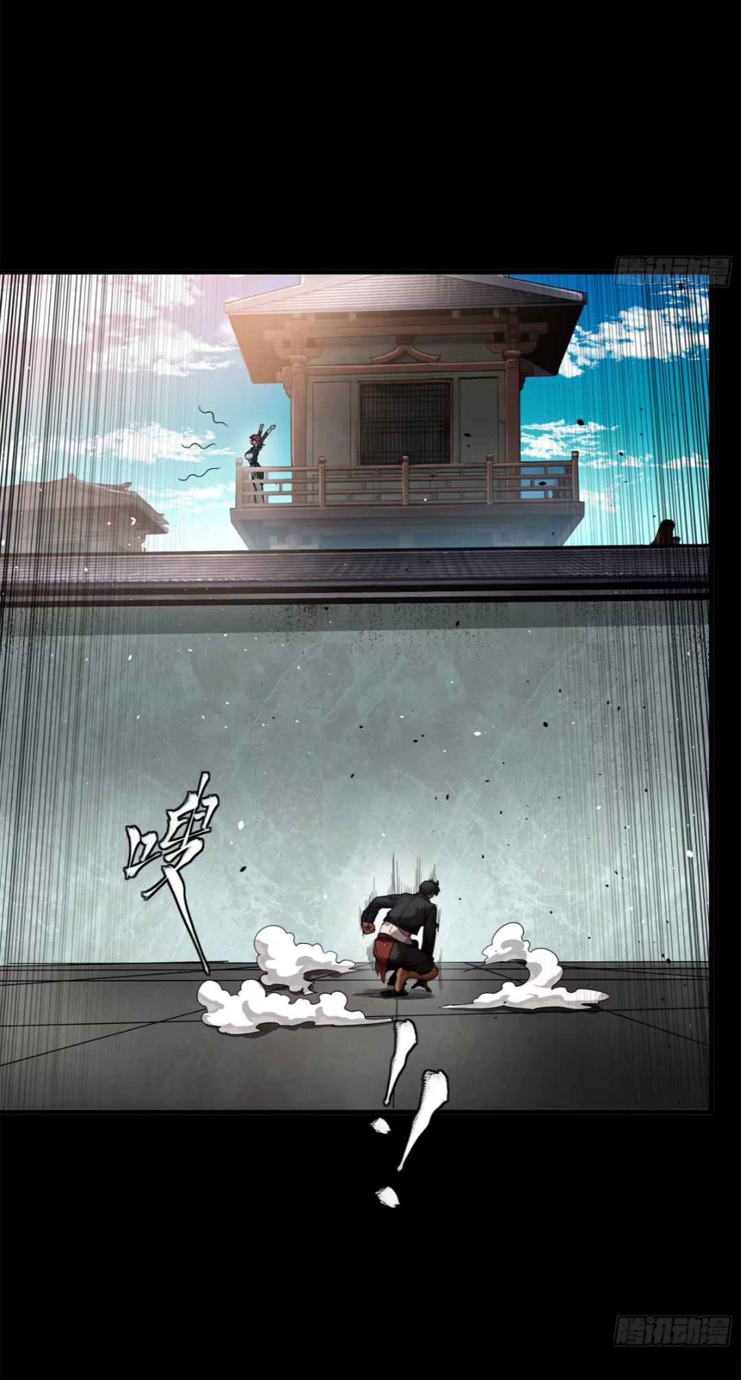 Legend of Star Genera ชนจีน ตอนที่ 200 หน้า 32