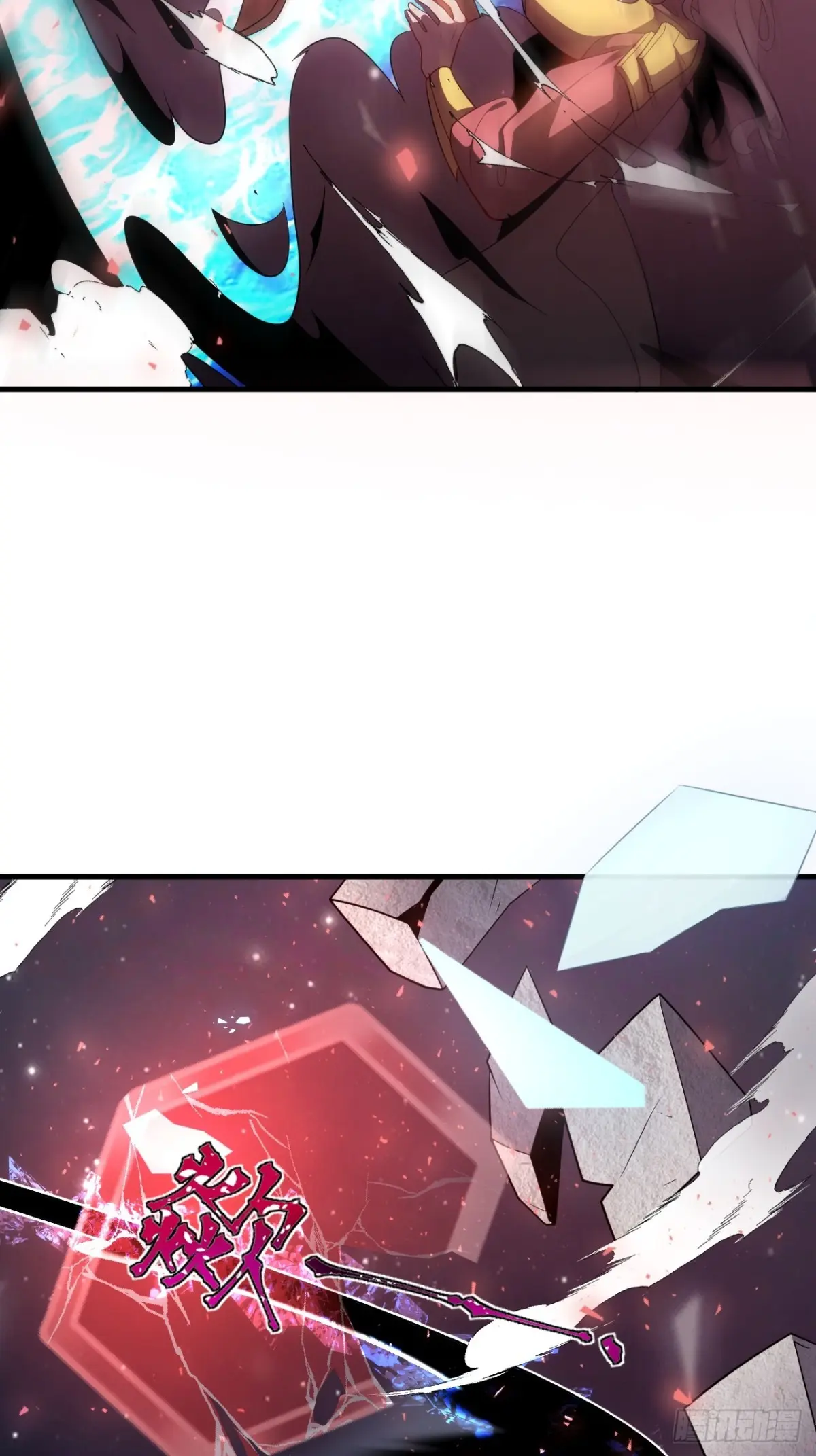 ตัวแปรจุติ ตอนที่ 116 หน้า 33