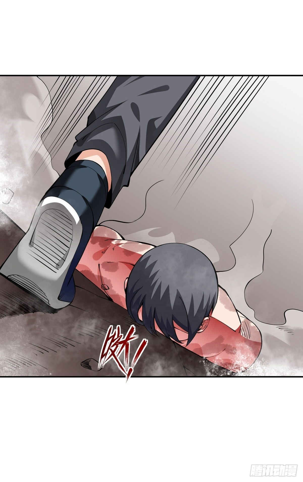 Wake up, master ท่านเจ้าสำนักหวนคืน ตอนที่ 19 หน้า 47