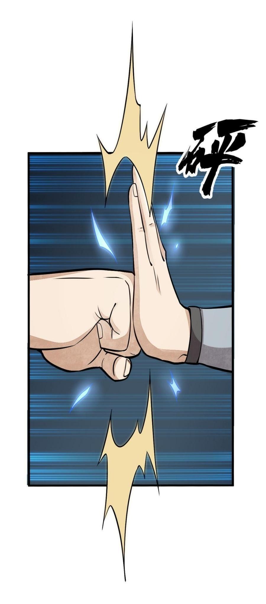 Lan Ke Qi Yuan ตอนที่ 194 หน้า 37