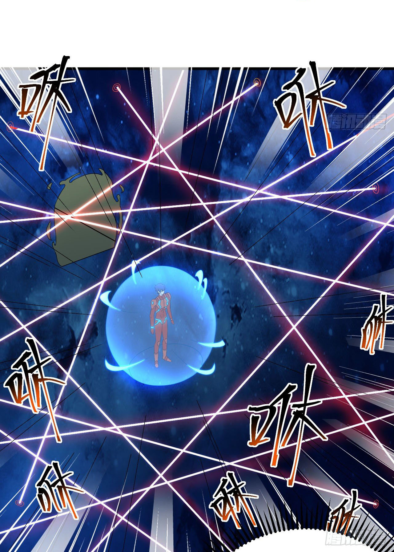 Magician from The Future ตอนที่ 16 หน้า 27