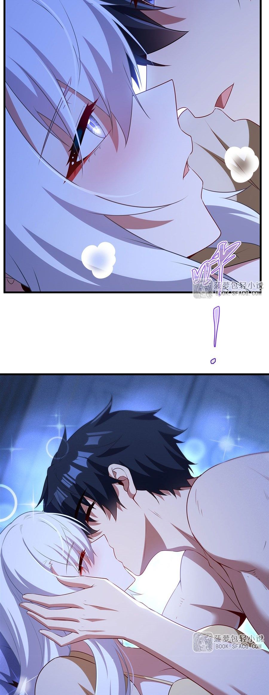Shut Up, Evil Dragon! I don't want to raise a child with you anymore ตอนที่ 95 หน้า 19