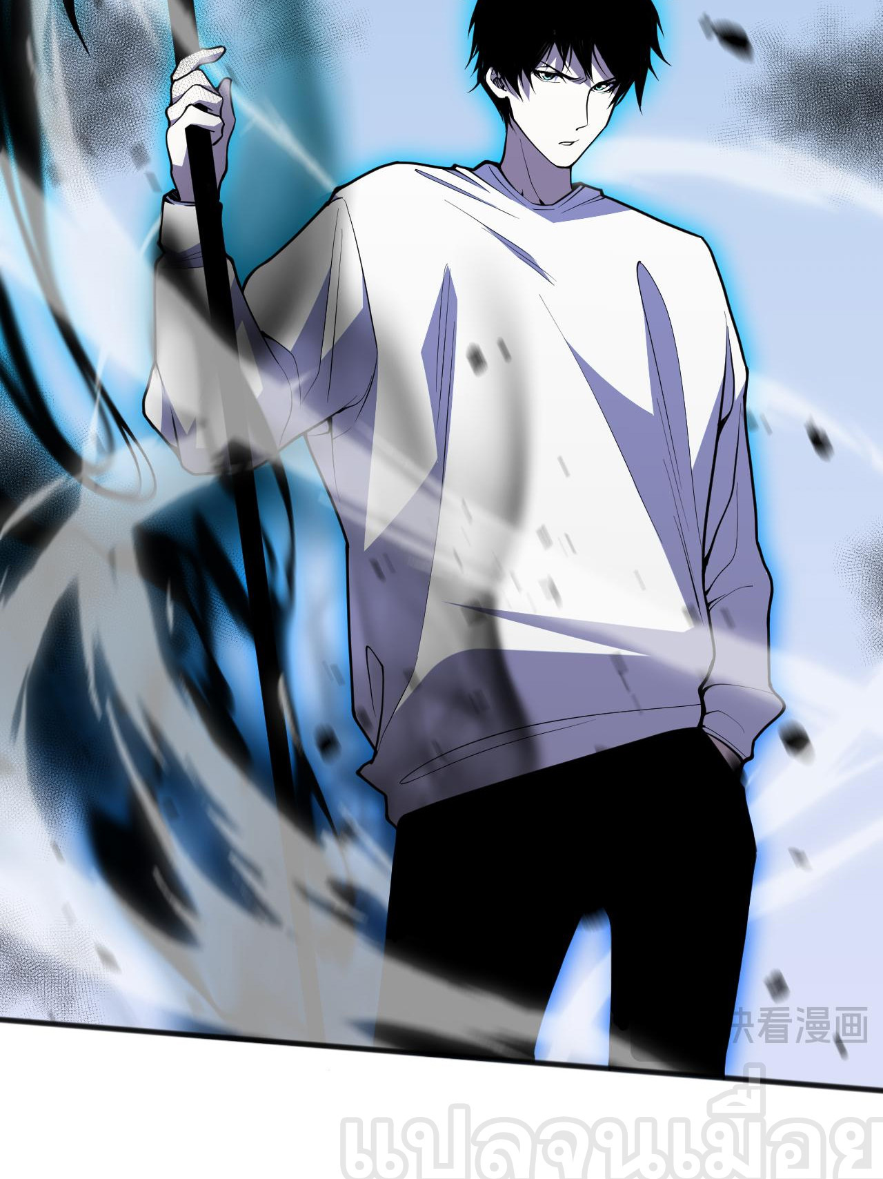 เนโครแมนเซอร์! ฉันคือภัยพิบัติล้างโลก! ตอนที่ 28 หน้า 4