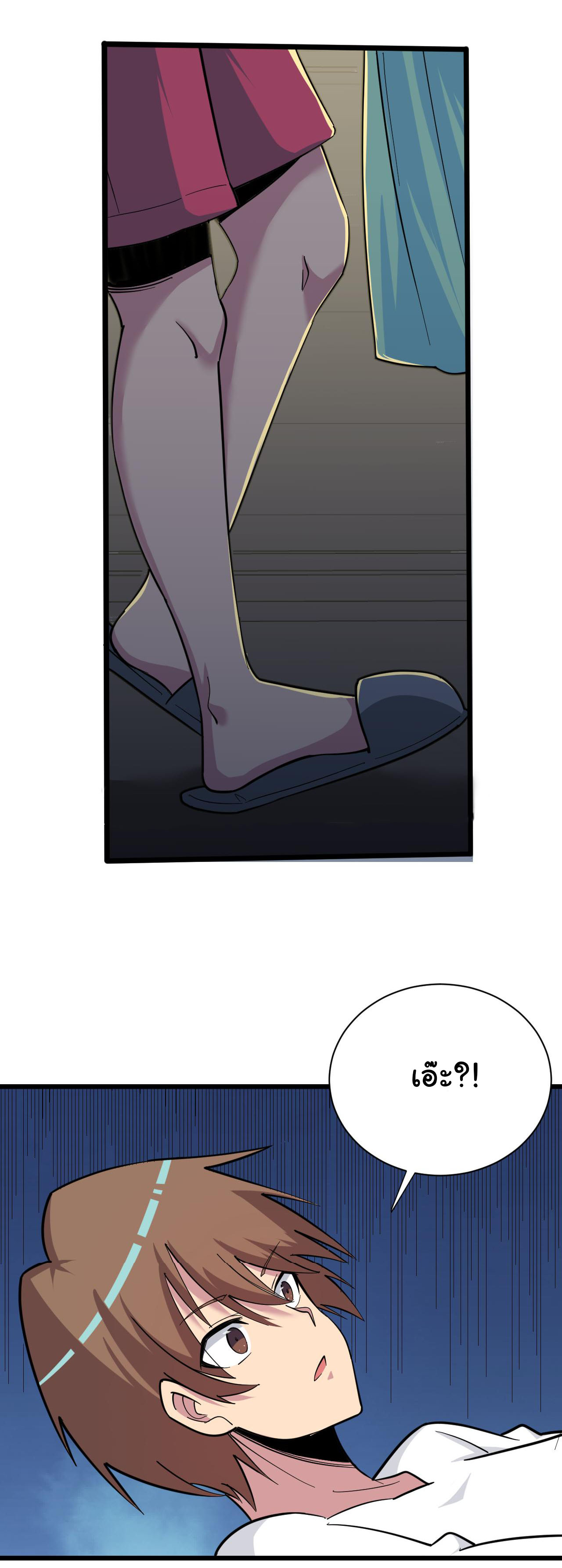 Sanjie Taobao Store ระบบร้านค้าเทพเจ้า ตอนที่ 270 หน้า 22