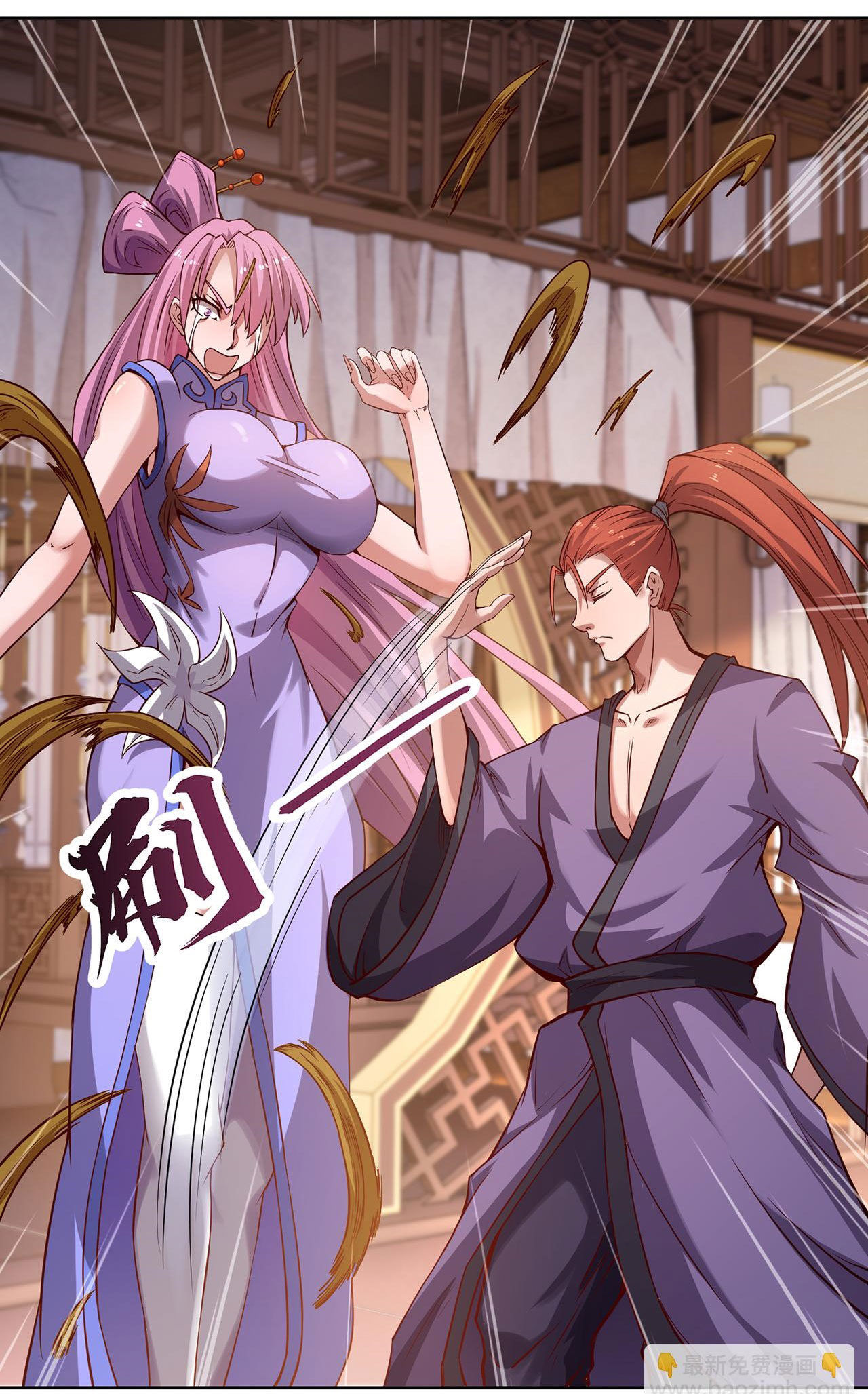 จักรพรรดิดาบ ผู้พิชิตฟ้าทะลายสวรรค์ ตอนที่ 10 หน้า 36