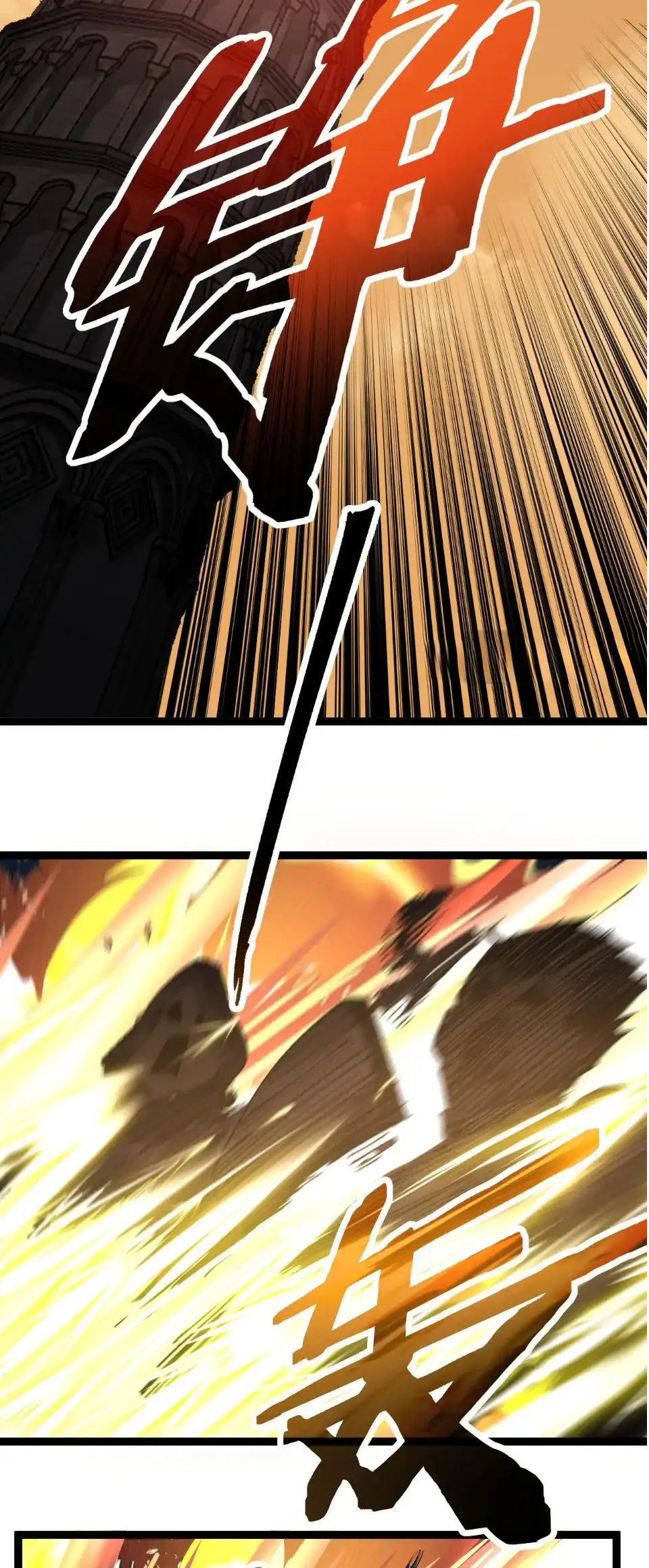 ราชานักฆ่าแห่งโลกเสมือน🗡️ ตอนที่ 60 หน้า 11