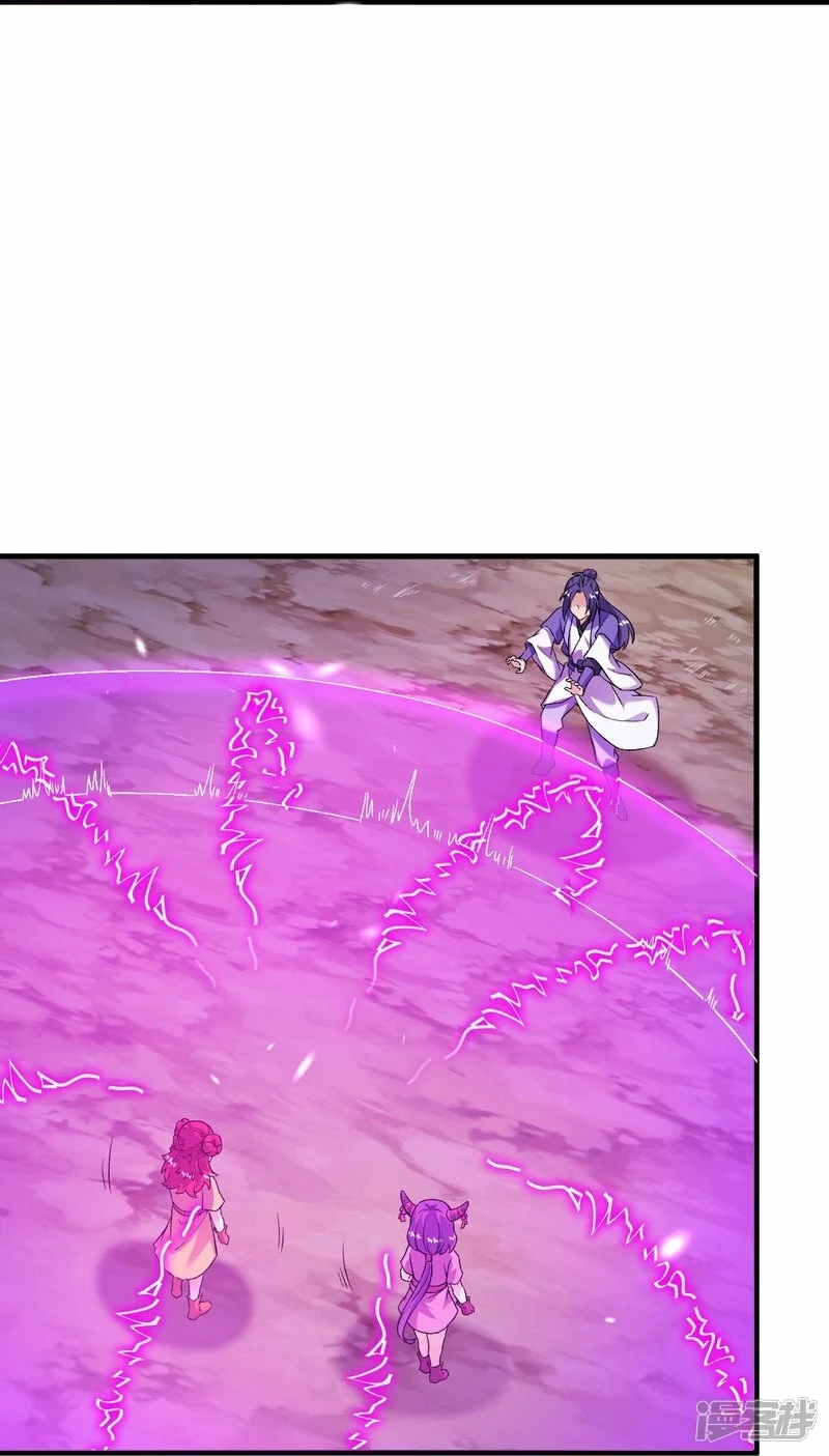 บรรพบุรุษผู้ขัดเกลากายา (ทันจีน) ตอนที่ 153 หน้า 3