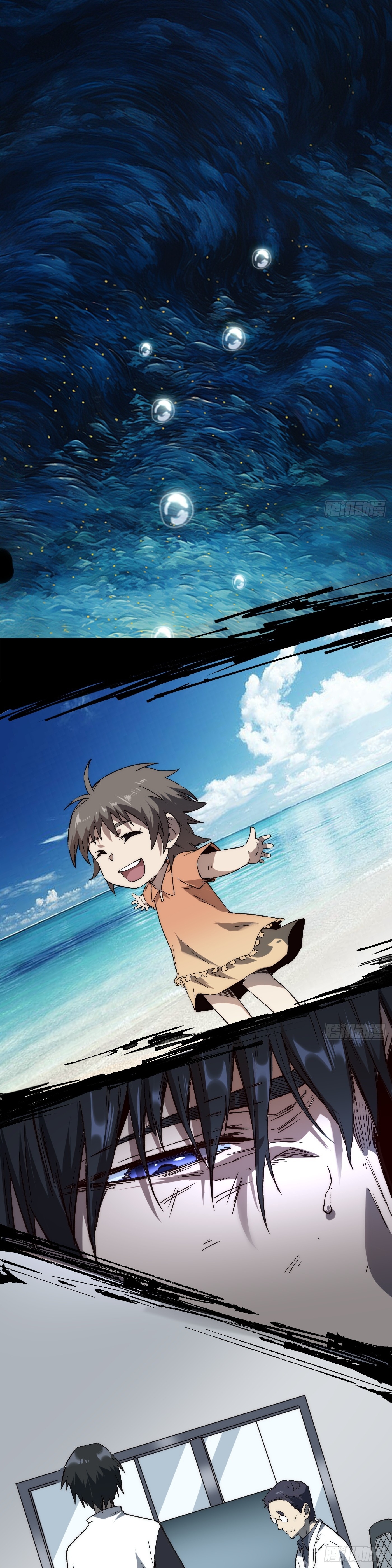 Invincibility Begins with a Broken Hand ตอนที่ 1 หน้า 29