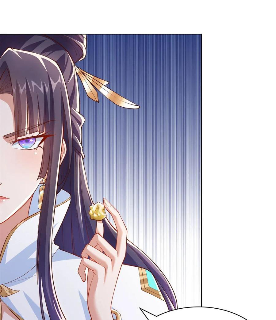 (ชนจีน) Dragon Master (จูหมิง นักรบเซียนมังกร) ตอนที่ 104 หน้า 25