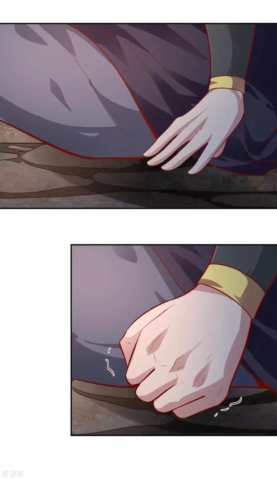 Wu Ling Sword Master ตอนที่ 41 หน้า 17