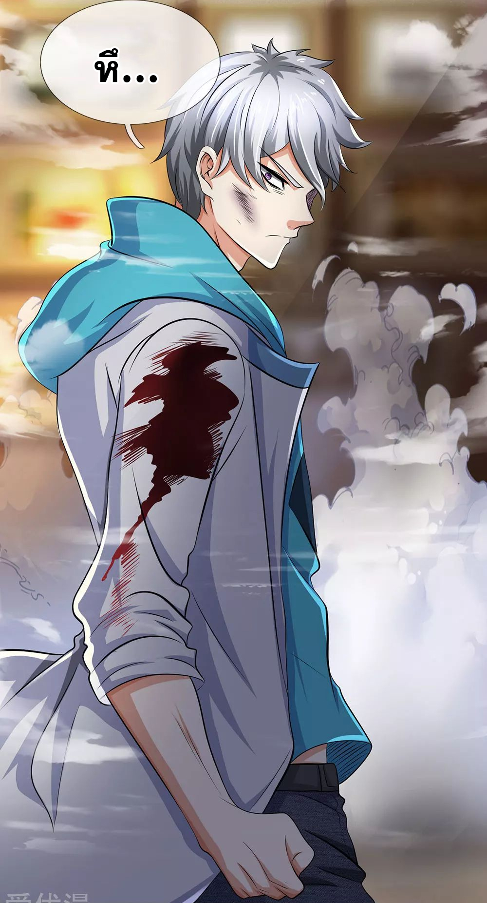 นครเซียนแห่งผู้ต่อต้านสวรรค์ ตอนที่ 75 หน้า 26