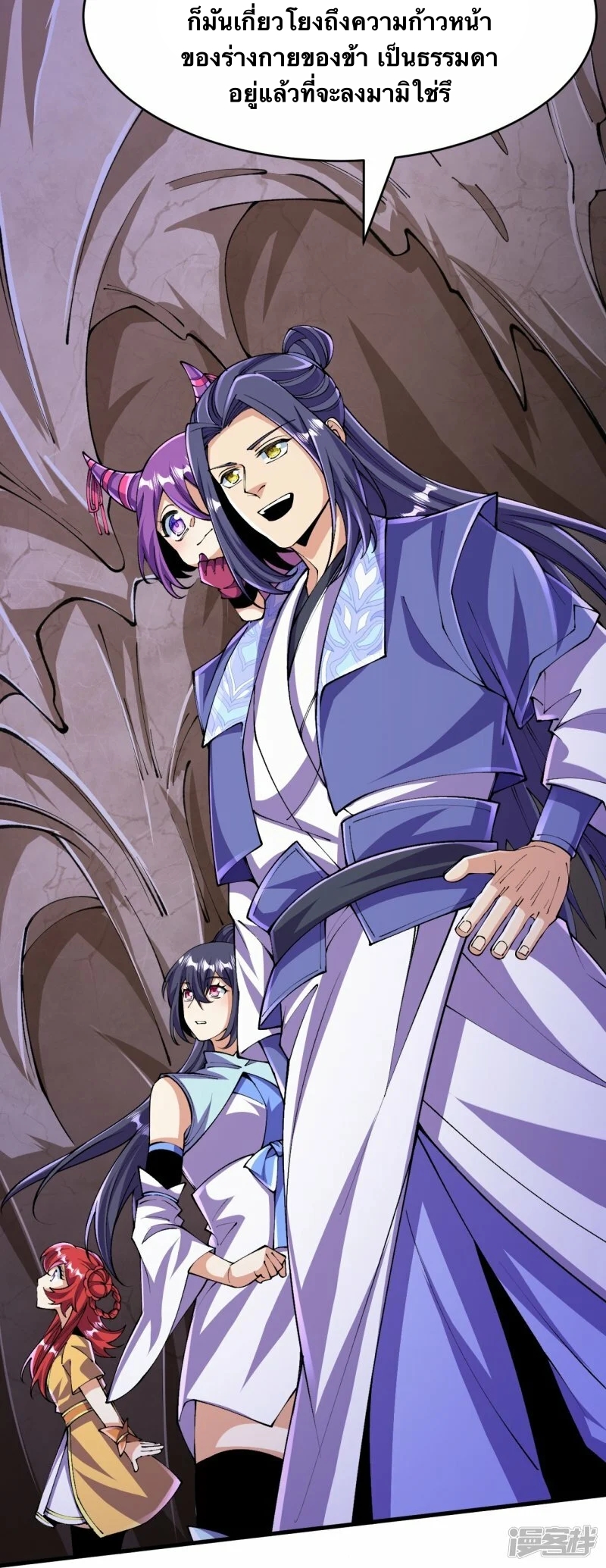 บรรพบุรุษผู้ขัดเกลากายา (ทันจีน) ตอนที่ 133 หน้า 40