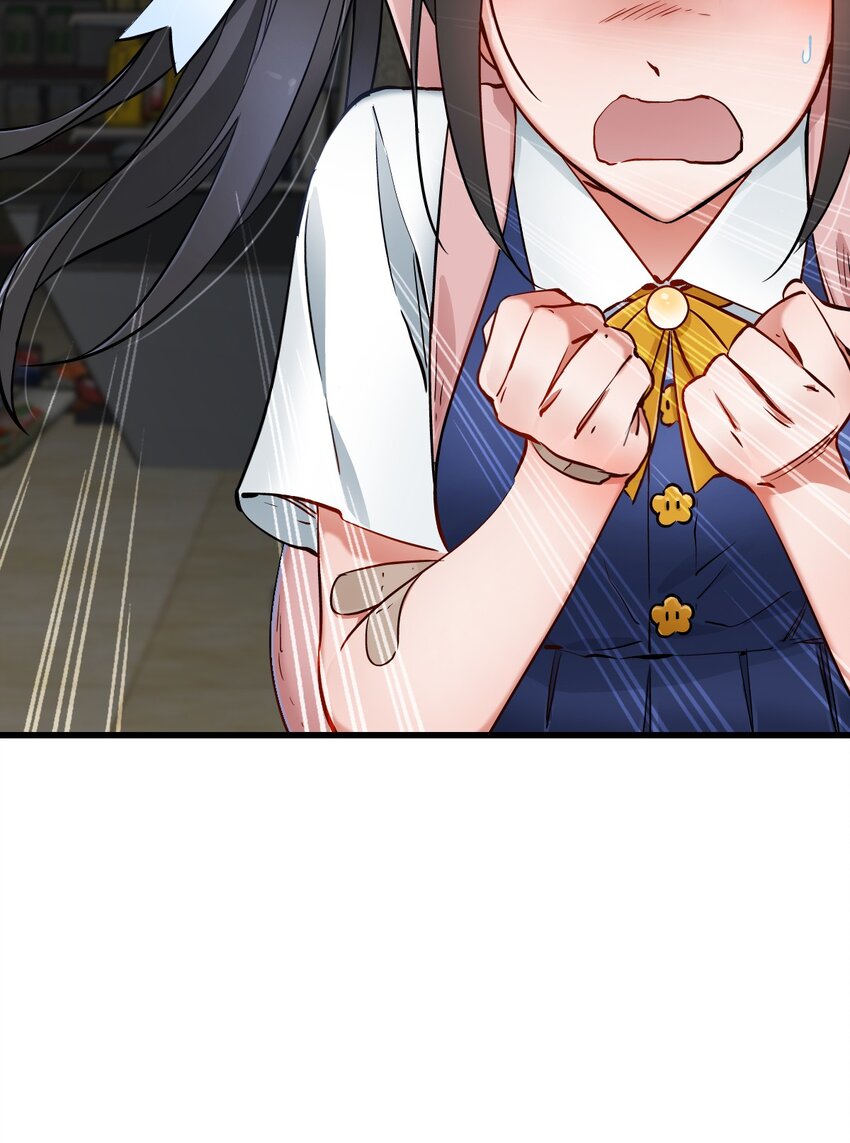 ช่างกล วันสิ้นโลก (Apocalypse Mechanic) ตอนที่ 10 หน้า 28