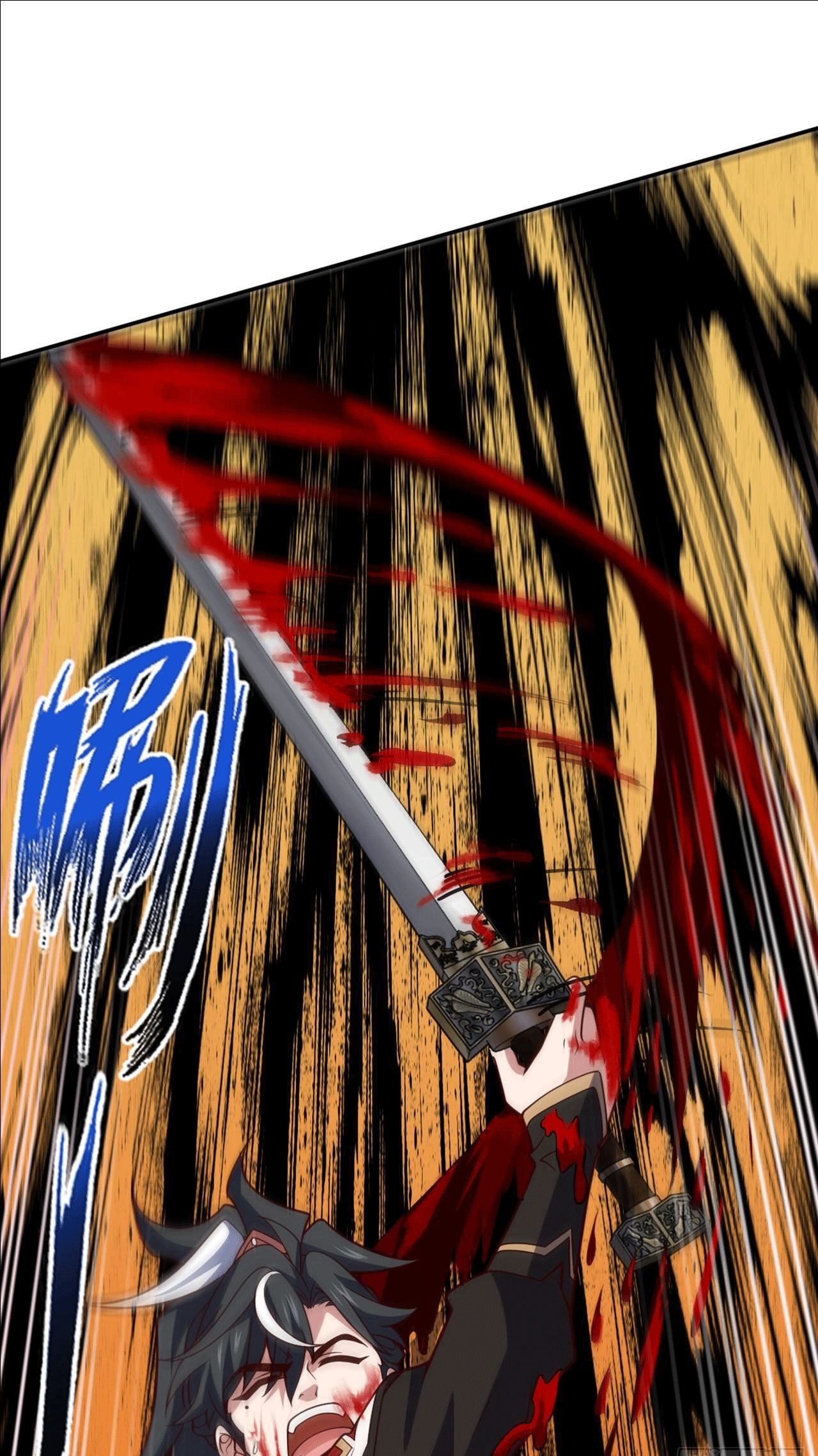 I am the Dragon Emperor ตอนที่ 12 หน้า 18