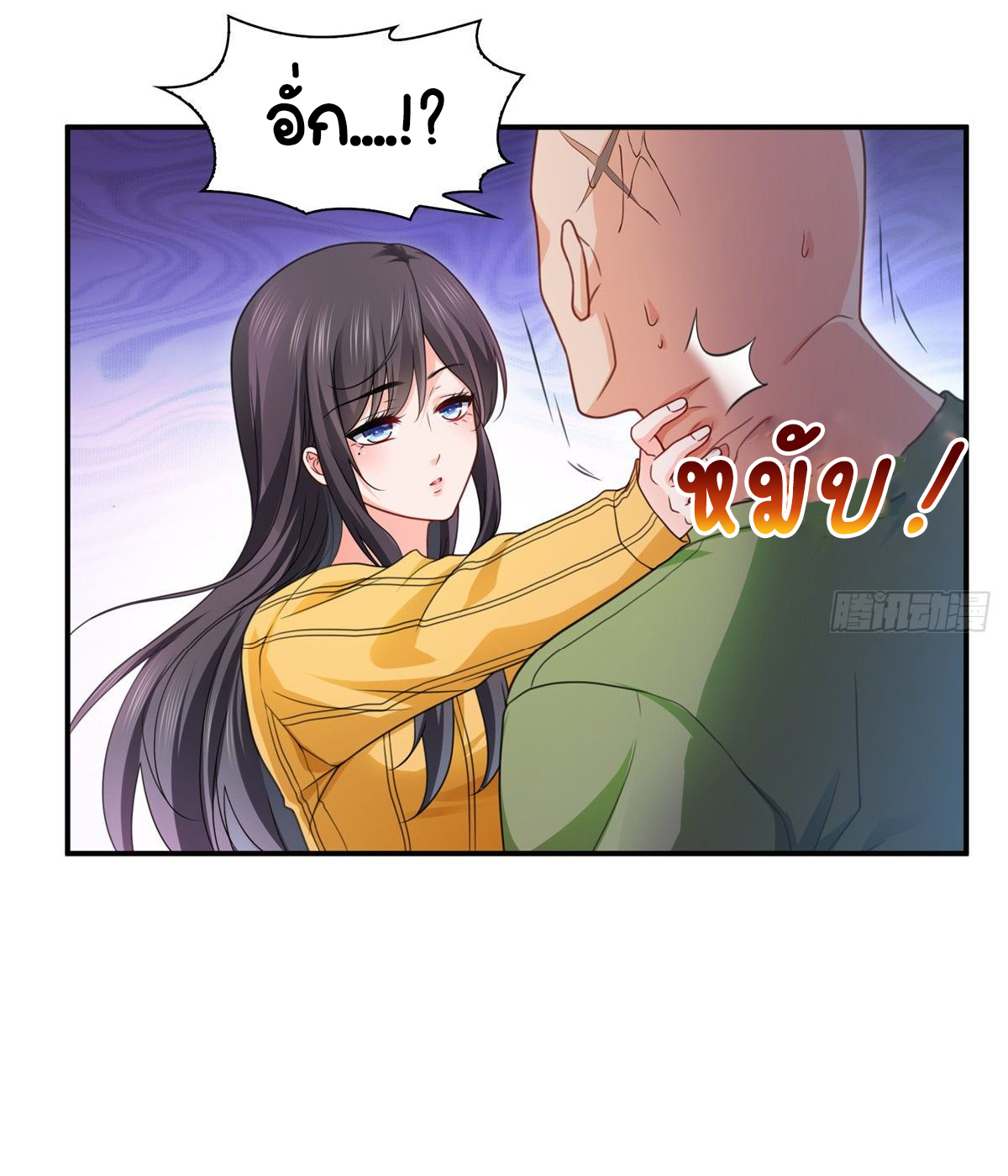 (ชนจีน)Perfect Secret Love The Bad New Wife Is a Little Sweet ตอนที่ 127 หน้า 22