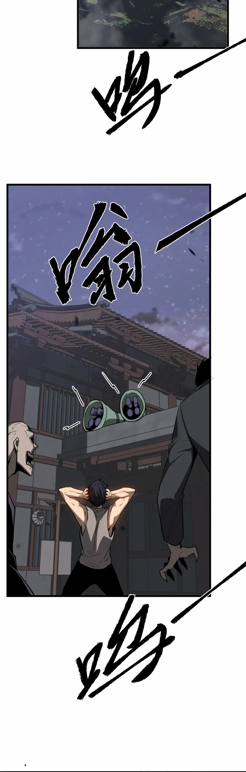 Super Evolution ตอนที่ 89 หน้า 6