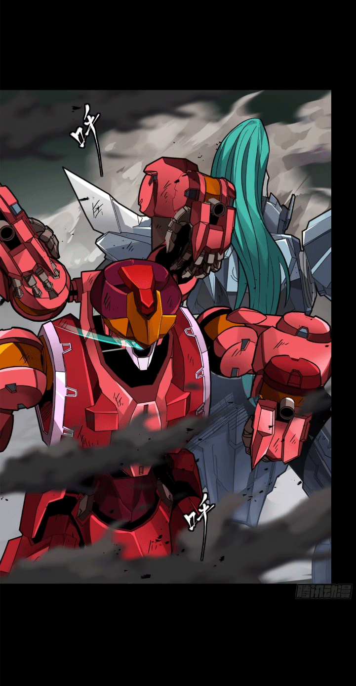 Legend of Star Genera ชนจีน ตอนที่ 278 หน้า 52