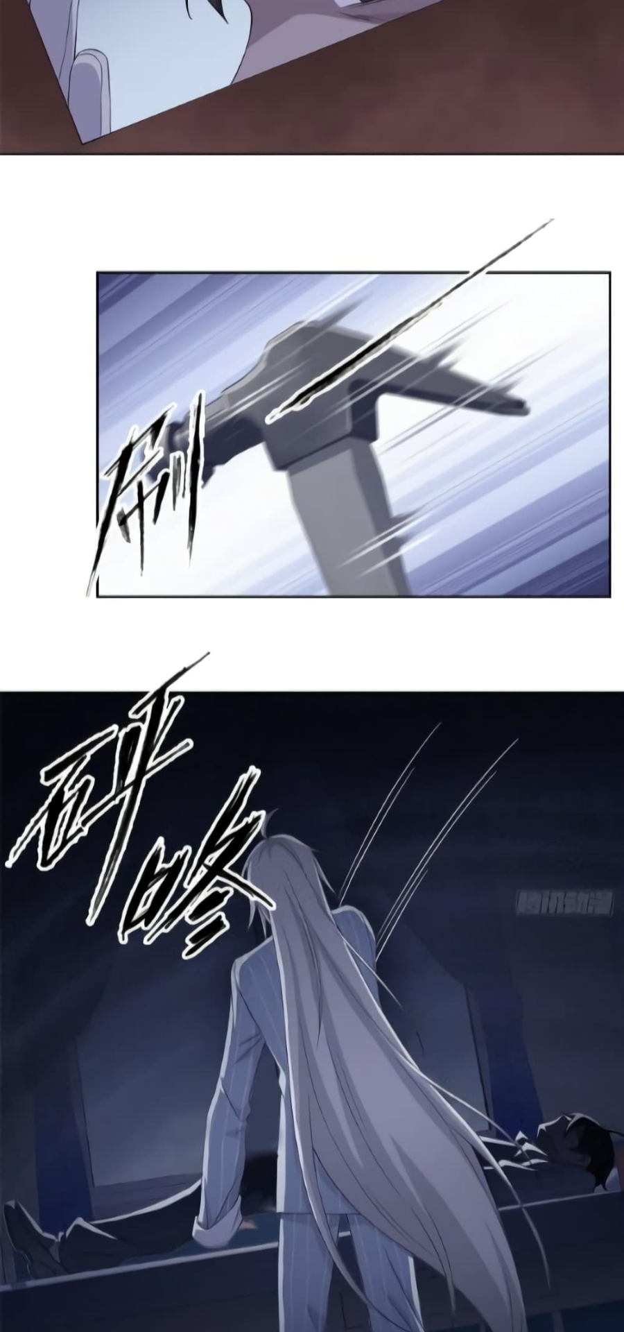 ชายผู้แข็งแกร่งที่มาจากโรงพยาบาลจิตเวช ตอนที่ 5 หน้า 30