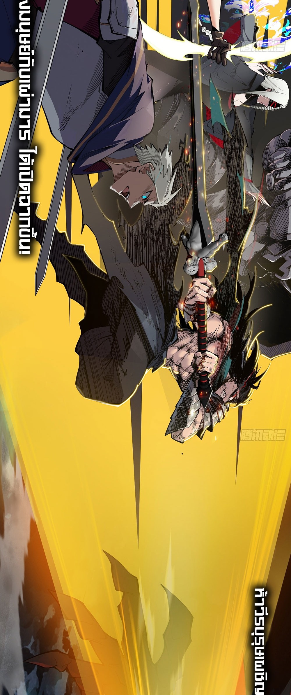 ภูเขาศพทะเลเลือด: การกลับมาของวีรบุรุษ | Mountains of Corpses and Seas of Blood | The Demon-Slaying Madman—Reborn as a Demon ตอนที่ 1 หน้า 3