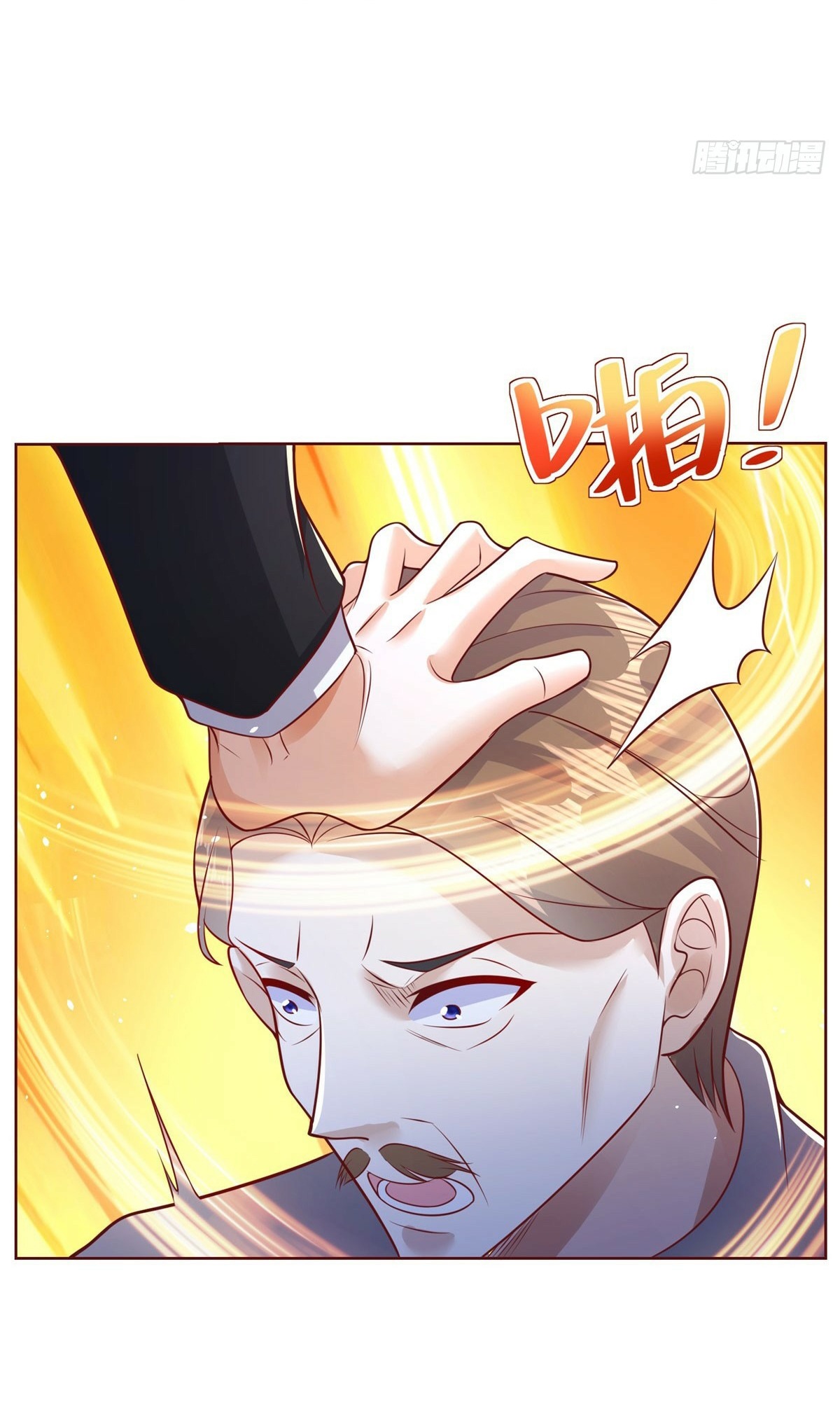 Arch villain วายร้ายระดับเทพ ตอนที่ 44 หน้า 14