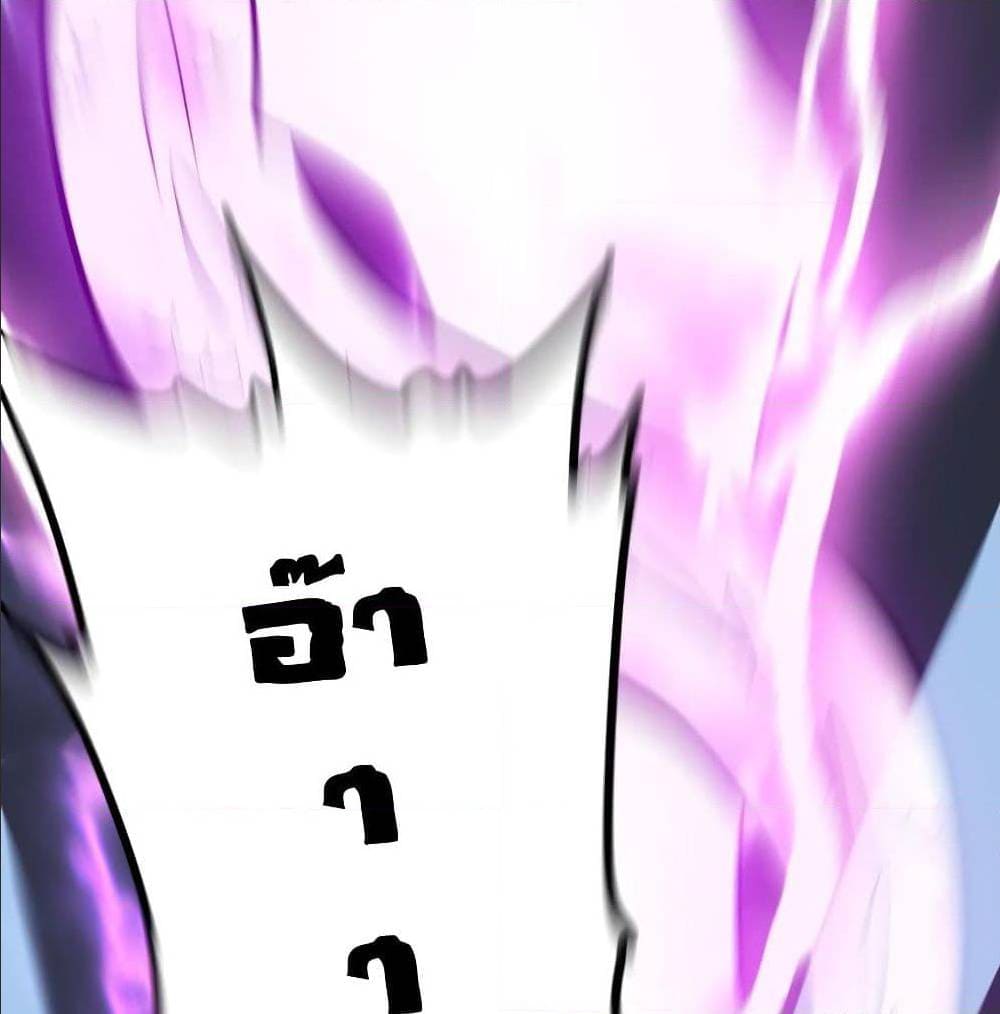 List of villains ตอนที่ 40 หน้า 10