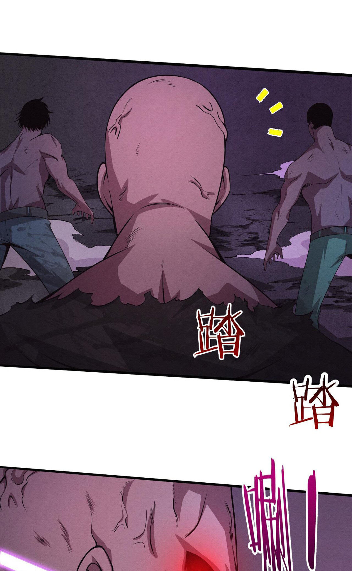 The Frenzy Of Evolution ตอนที่ 44 หน้า 46