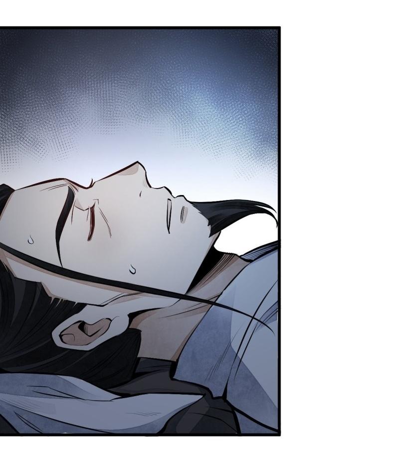 Lan Ke Qi Yuan ตอนที่ 67 หน้า 29