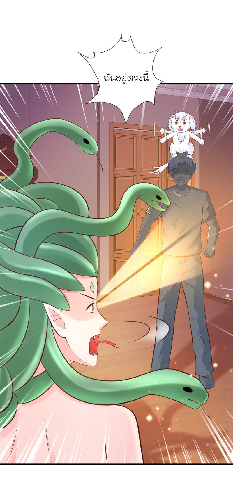 ราชาดอกไม้อมตะ ตอนที่ 81 หน้า 15