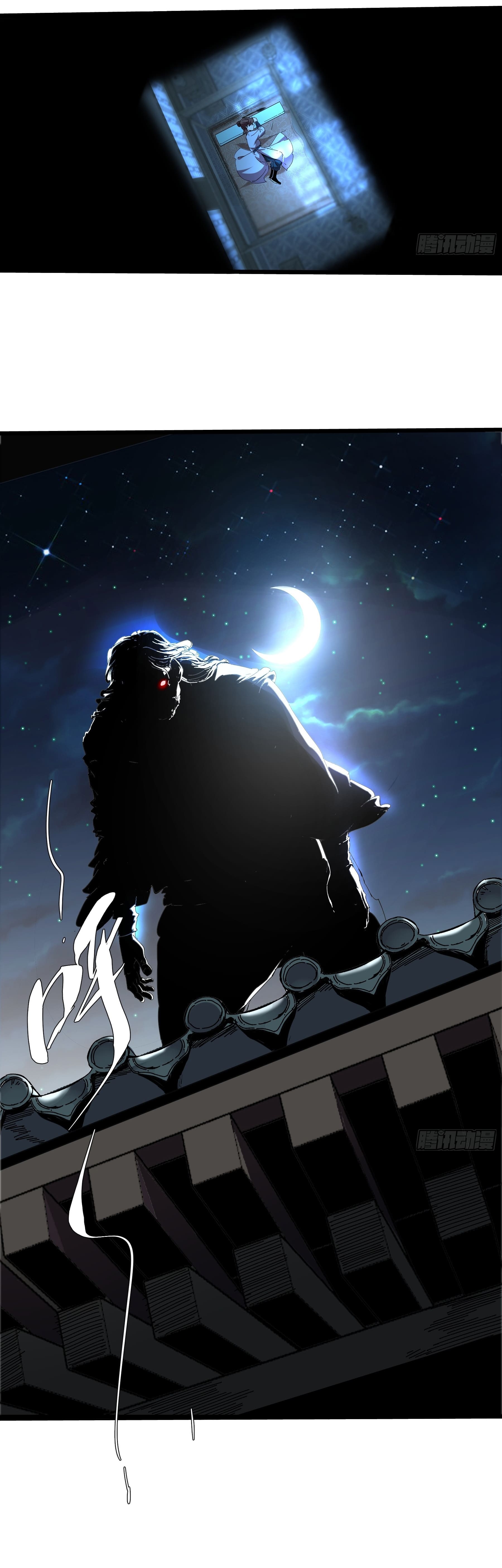 หาญท้าชะตาฟ้า ปริศนายุทธจักร ตอนที่ 3 หน้า 52