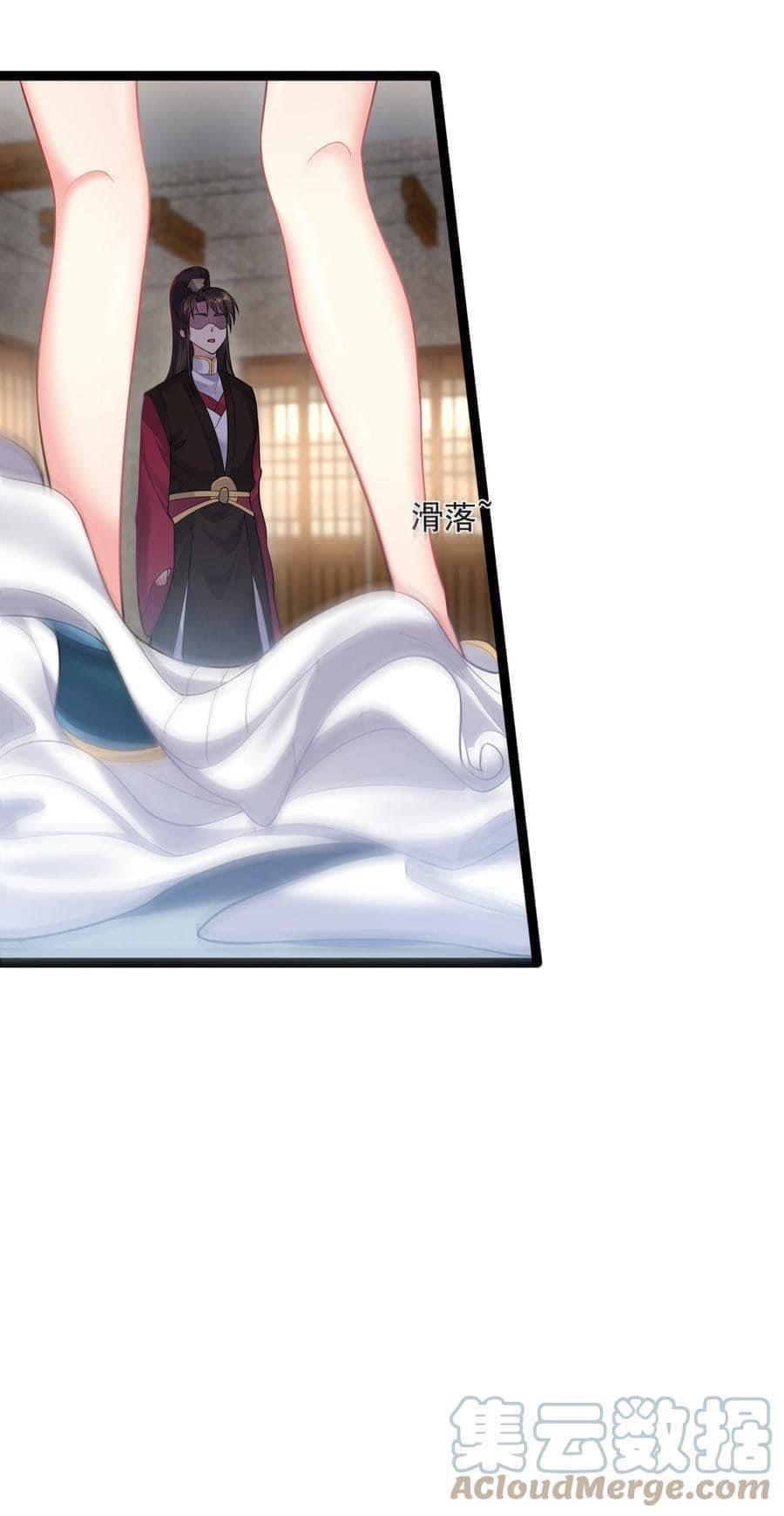 เทพวายร้ายกลับชาติมาเกิดใหม่ ตอนที่ 73 หน้า 3