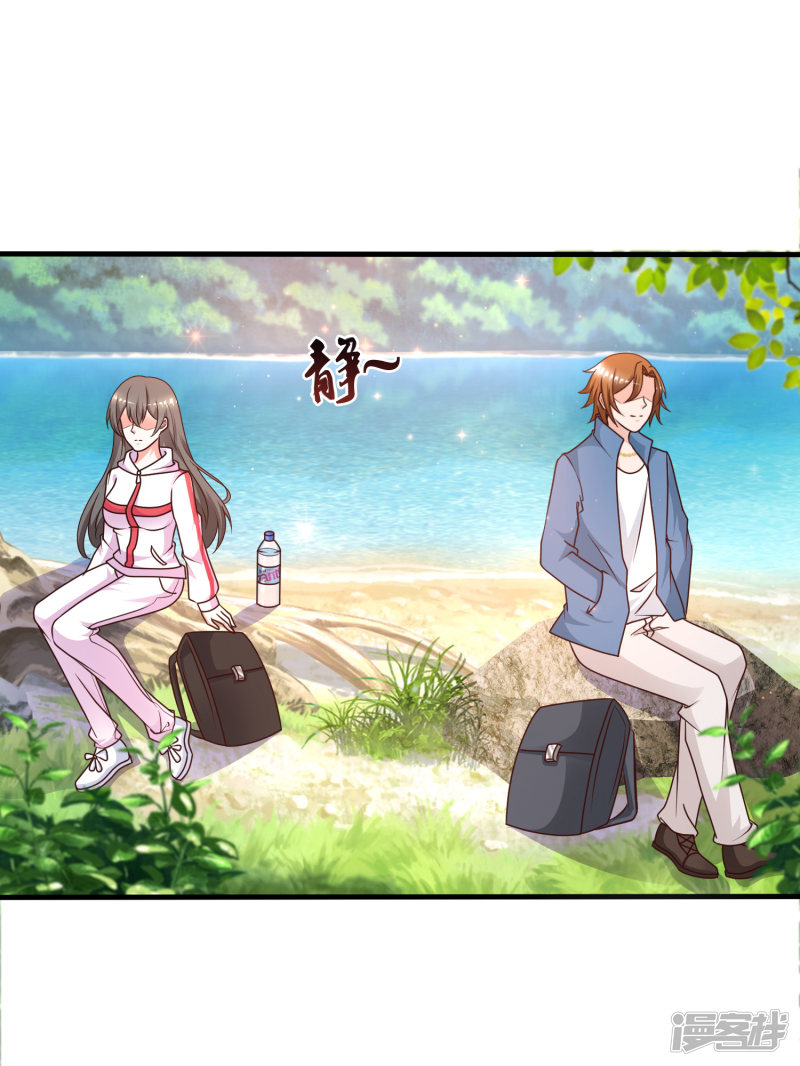 ราชาดอกไม้อมตะ ตอนที่ 45 หน้า 7