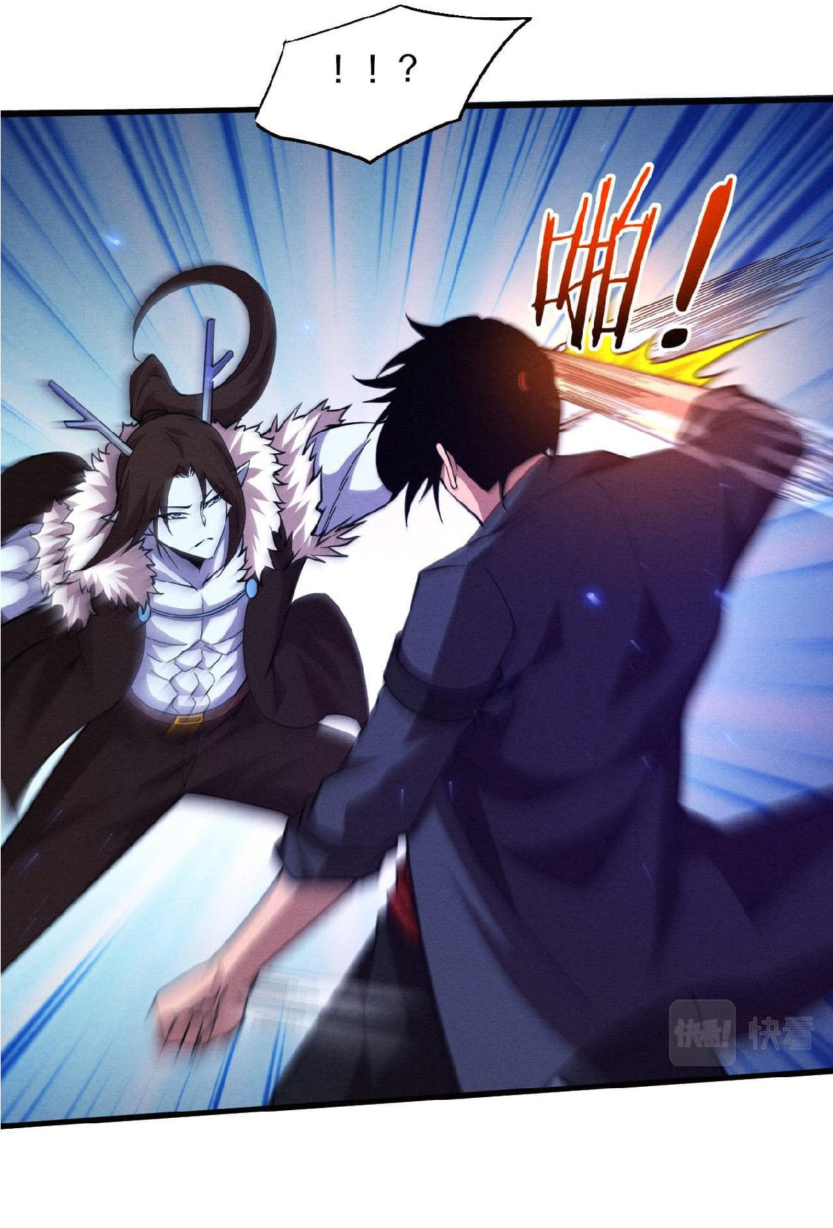 the frenzy of evolution การวิวัฒนาการที่บ้าคลั่ง ตอนที่ 131 หน้า 25