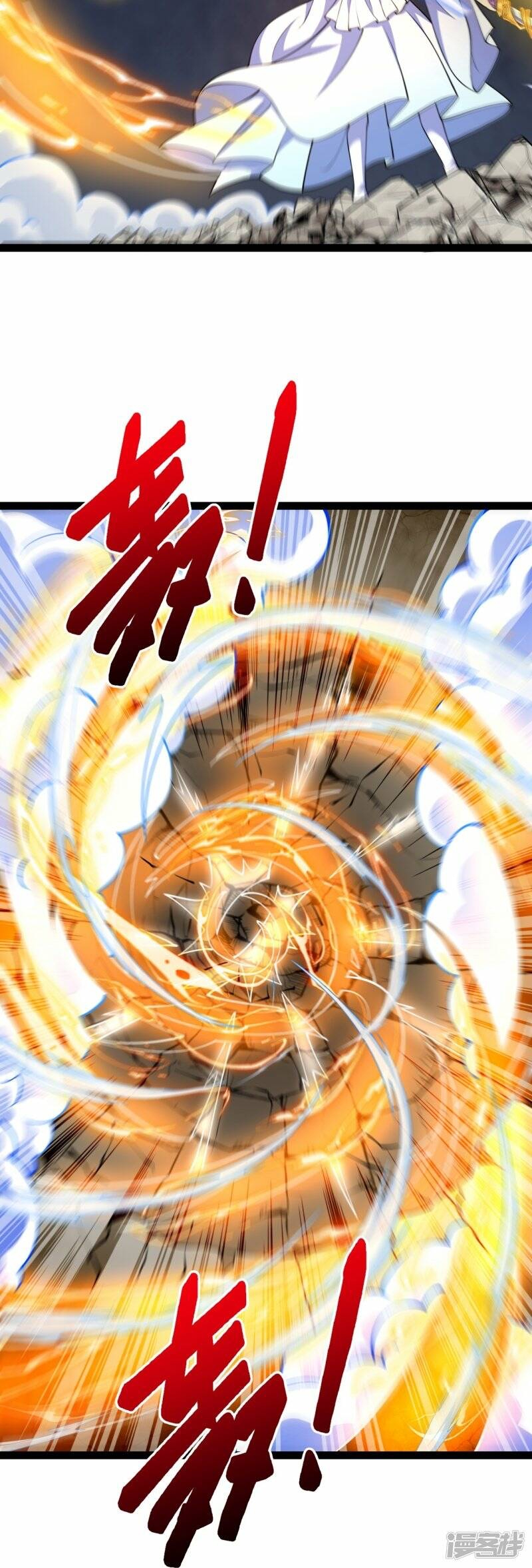 บรรพบุรุษผู้ขัดเกลากายา (ทันจีน) ตอนที่ 57 หน้า 25