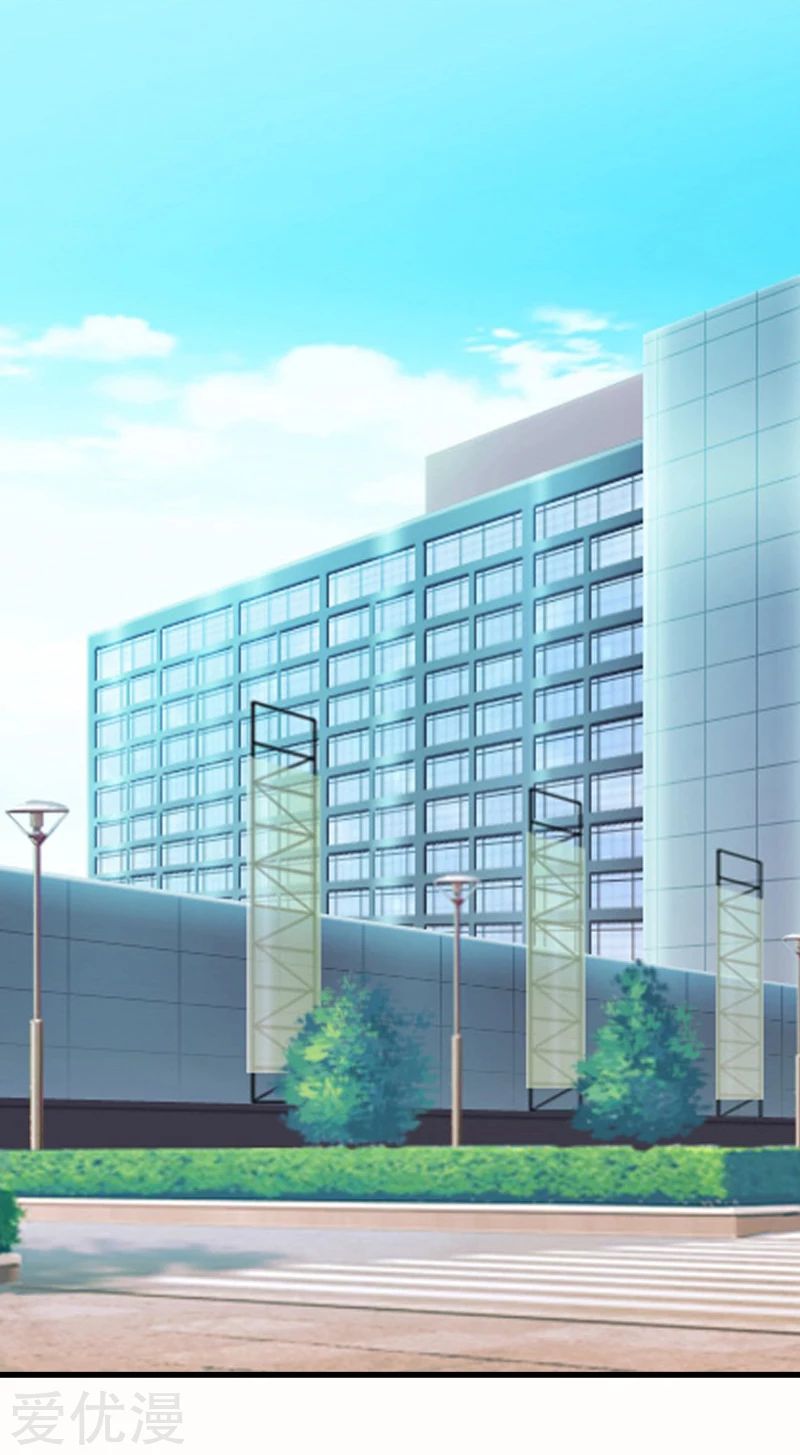 Metropolitan Reverence ตอนที่ 27 หน้า 16