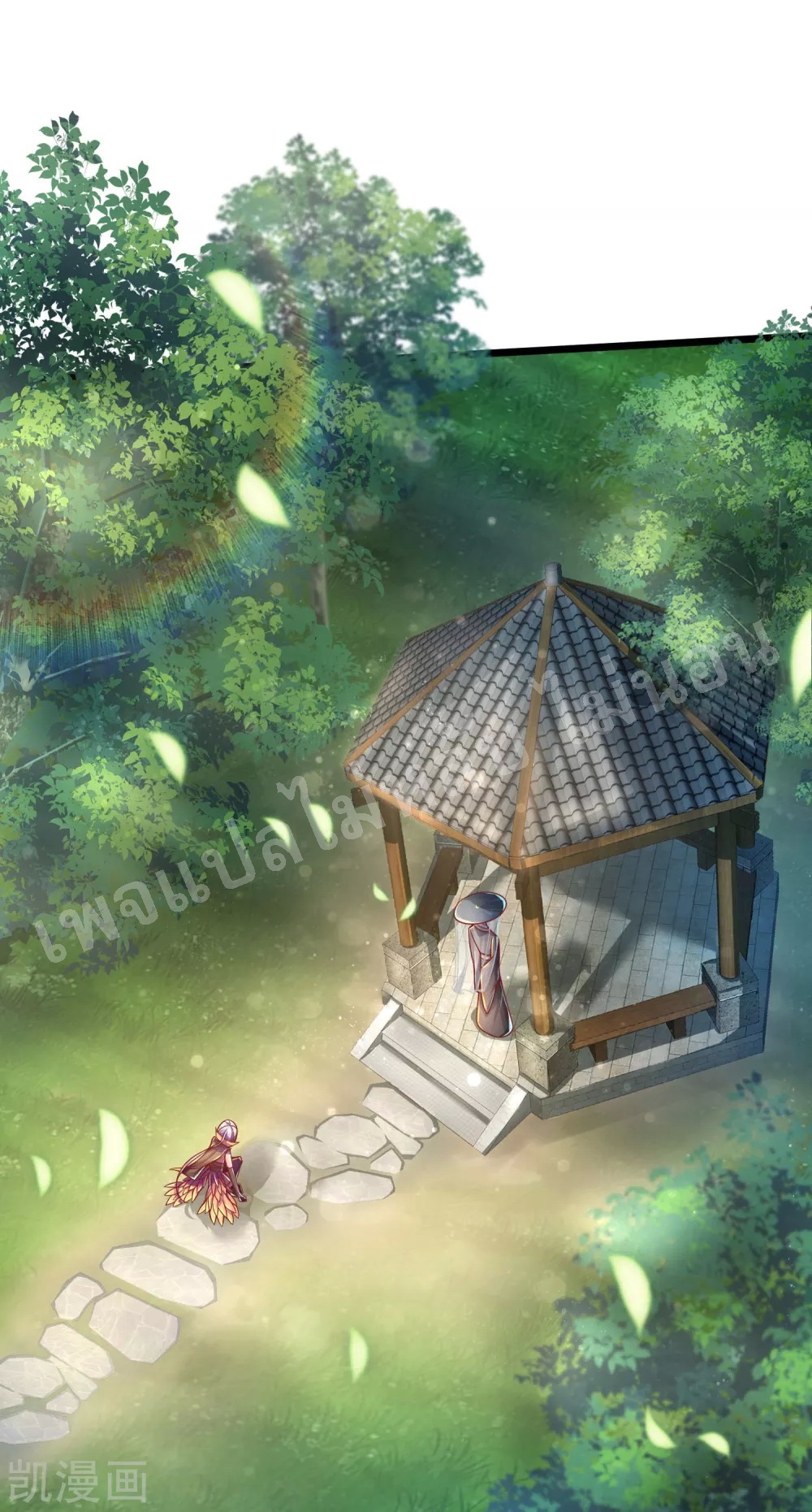 |.การหวนคืนราชันย์เทพสวรรค์ (จบแล้ว) ตอนที่ 24 หน้า 2