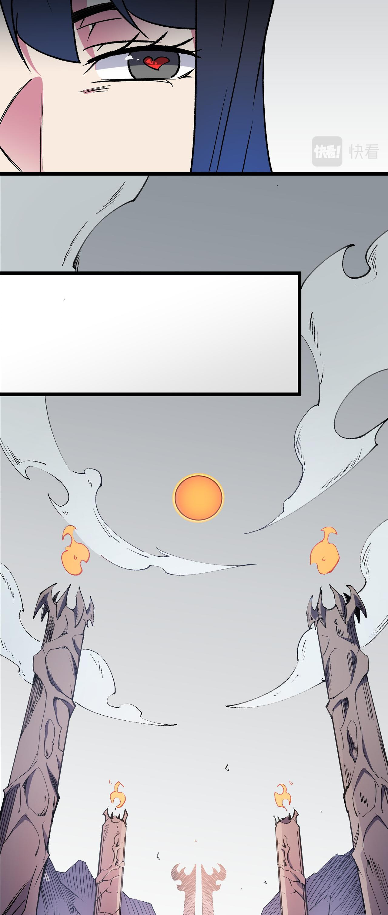 ฉันคือผู้เล่นไร้อาชีพที่สังหารเหล่าเทพ ตอนที่ 55 หน้า 18