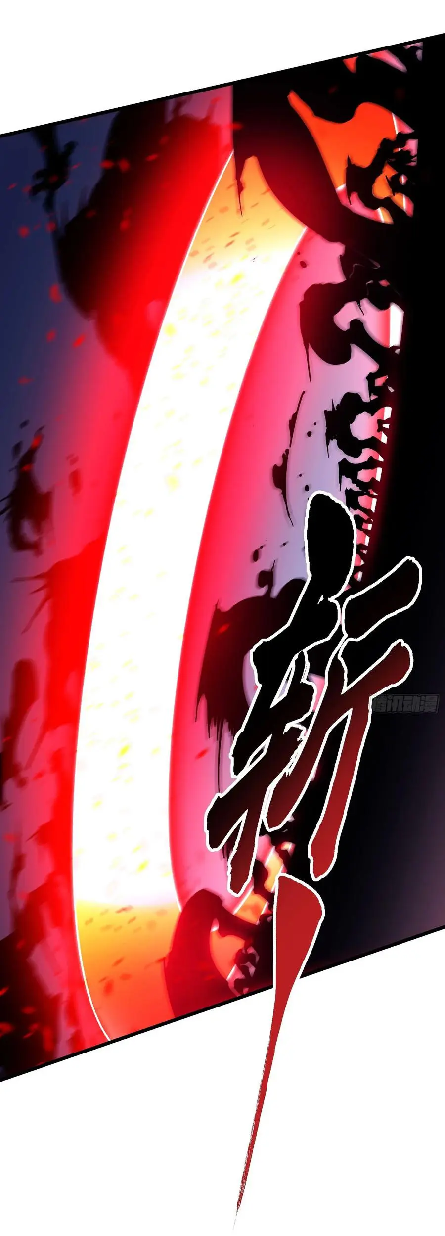 ขอให้ข้าเป็นราชาเเห่งเหล่ามอนเตอร์ ( starting from awakening the king of monsters ) ตอนที่ 51 หน้า 10
