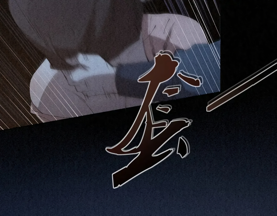 The Imperial Palace Emperor's Guard ตอนที่ 1 หน้า 11