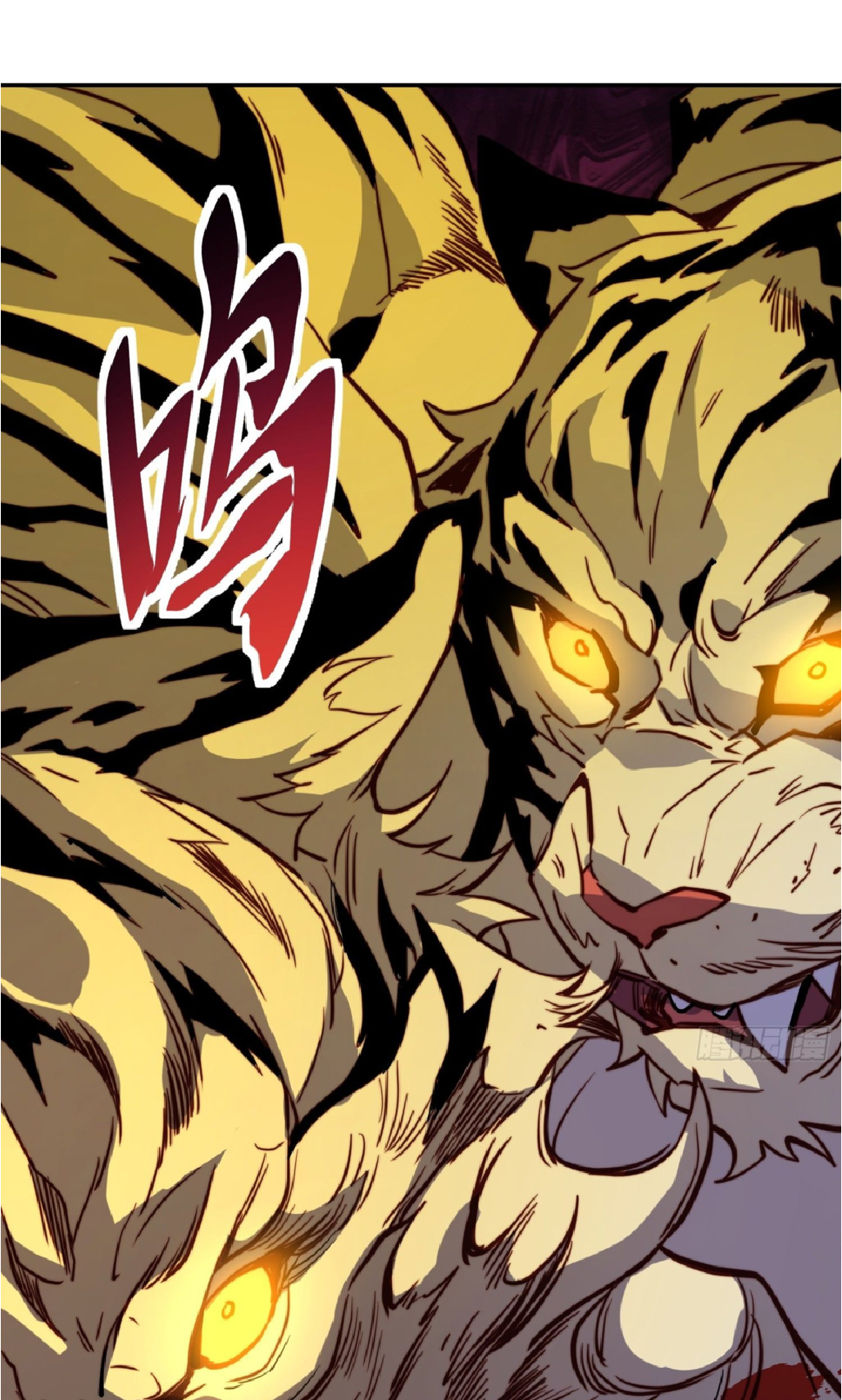 The People On Earth Are Too Ferocious ตอนที่ 195 หน้า 6