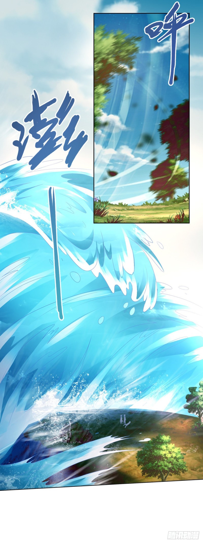 Zhi Zun Chong Sheng ตอนที่ 13 หน้า 12