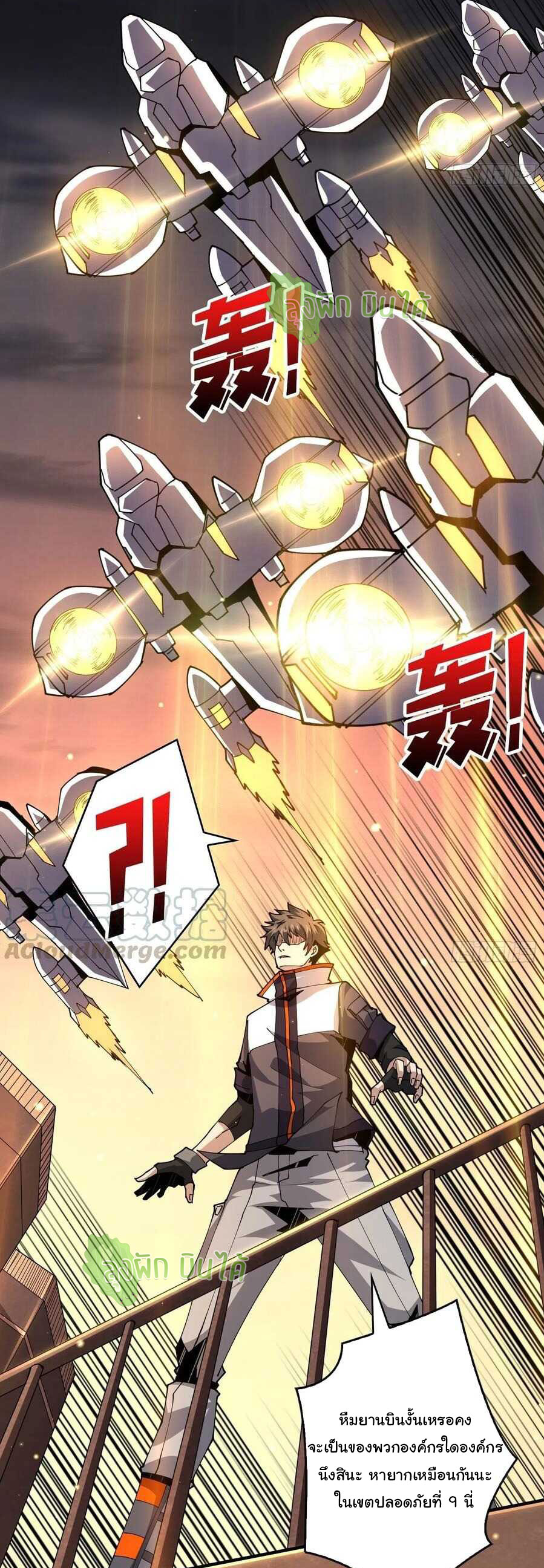 (ชนจีน) IT STARTS WITH A KINGPIN ACCOUNT - จุติจอมราชัน ตอนที่ 64 หน้า 35