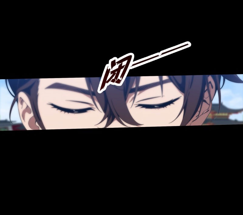 เมื่อเทพอสูรจุติ ข้าผู้นี้ครอบครองนรก ตอนที่ 10 หน้า 22