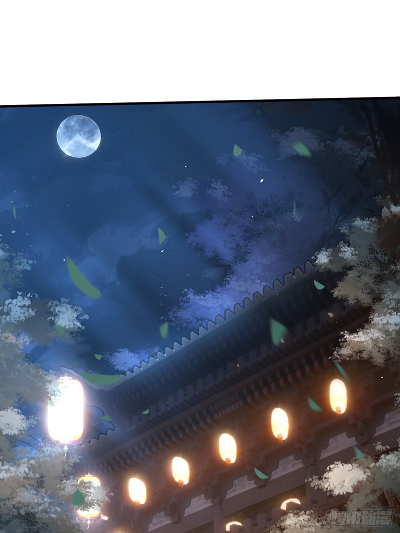 ภรรยาที่น่ารักของข้าคือจอมวายร้ายผู้ยิ่งใหญ่ ตอนที่ 1 หน้า 2