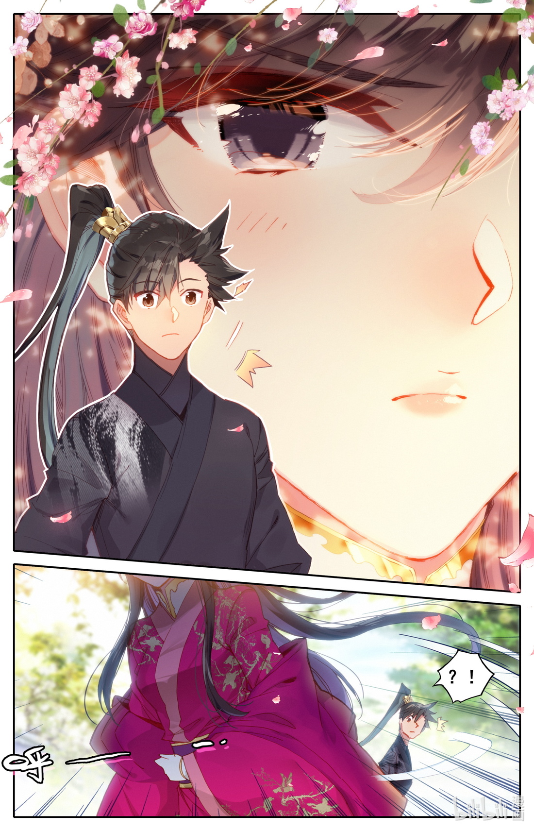 A record of a mortal's journey to immortality(ทันจีน) ตอนที่ 55 หน้า 12