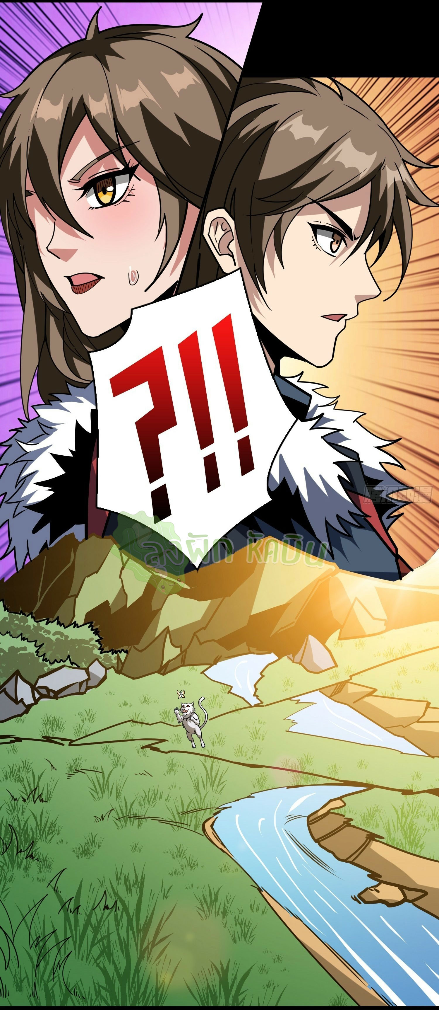 (ชนจีน) IT STARTS WITH A KINGPIN ACCOUNT - จุติจอมราชัน ตอนที่ 441 หน้า 10