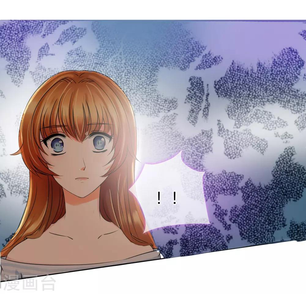 รักสุดใจของนายเย็นชา ตอนที่ 4 หน้า 14