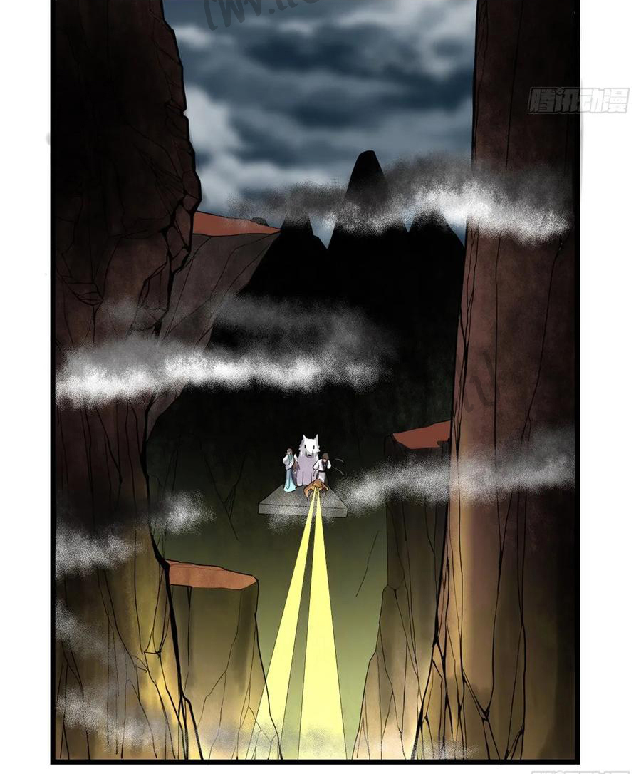 I might be a fake fairy ตอนที่ 99 หน้า 20